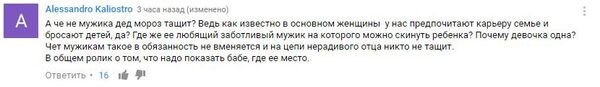 Комментарий с YouTube Комментарий с YouTube