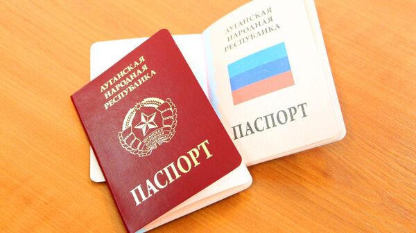 Паспорт ЛНР. Архивное фото