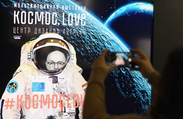 Баннер на мультимедийной выставке Космос. Love открывшейся в московском центре дизайна ARTPLAY