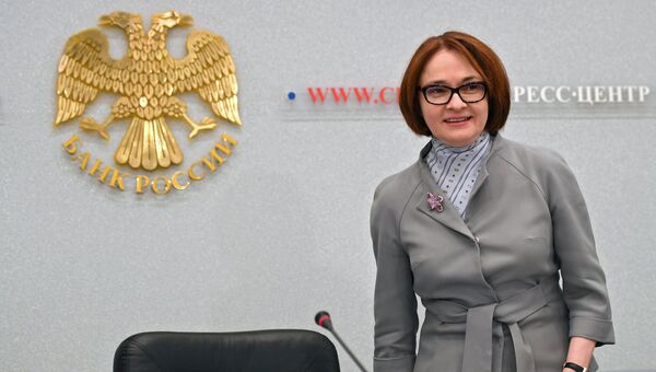 Председатель Банка России Эльвира Набиуллина на пресс-конференции в Москве. 16 декабря 2016