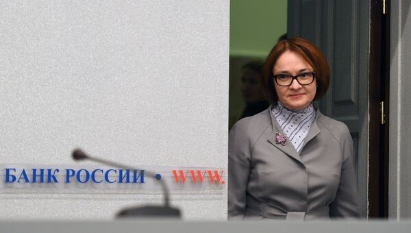 Председатель Банка России Эльвира Набиуллина на пресс-конференции в Москве. 16 декабря 2016. Архивное фото.