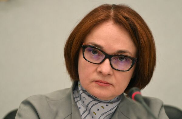 Председатель Банка России Эльвира Набиуллина на пресс-конференции в Москве. 16 декабря 2016 Председатель Банка России Эльвира Набиуллина на пресс-конференции в Москве. 16 декабря 2016