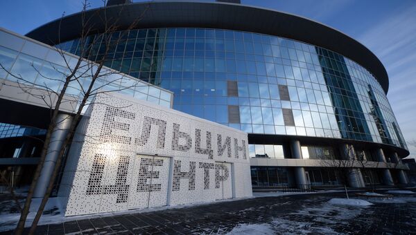 Здание Ельцин Центра в Екатеринбурге. Архивное фото
