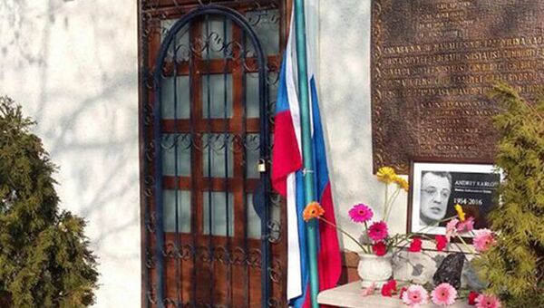 Цветы у здания посольства России в Турции. Архивное фото