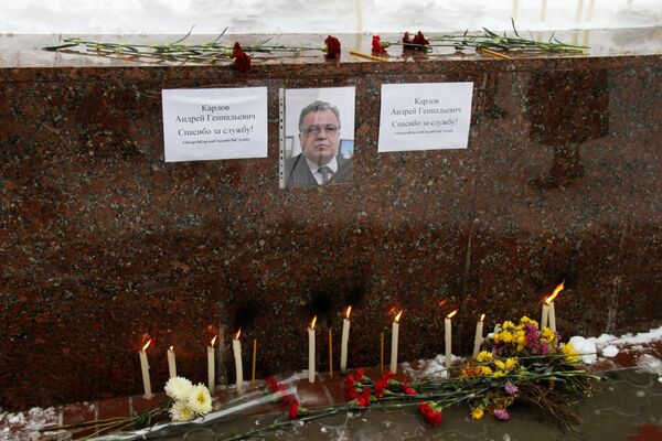 Памятное мероприятие, посвященное послу России в Турции Андрею Карлову, в Симферополе Памятное мероприятие, посвященное послу России в Турции Андрею Карлову, в Симферополе