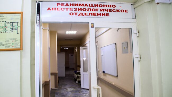 Реанимационно-анестезиологическое отделение Иркутской городской клинической больницы № 3