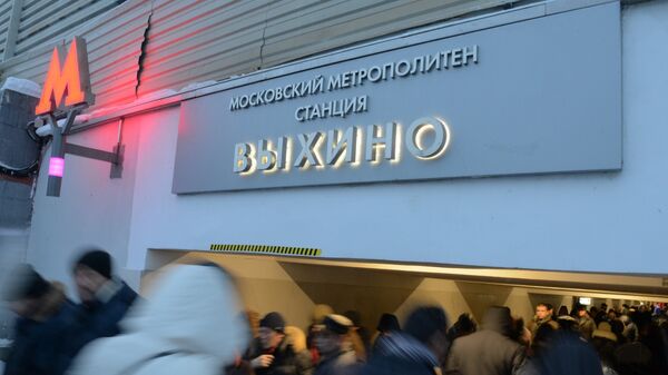 Люди возле входа на станцию Выхино в Москве