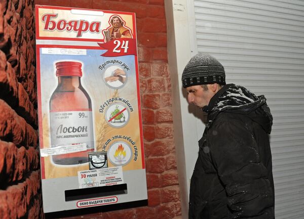 Мужчина у автомата по продаже спиртосодержащего средства с боярышником Мужчина у автомата по продаже спиртосодержащего средства с боярышником