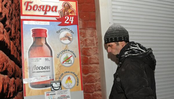 Мужчина у автомата по продаже спиртосодержащего средства с боярышником
