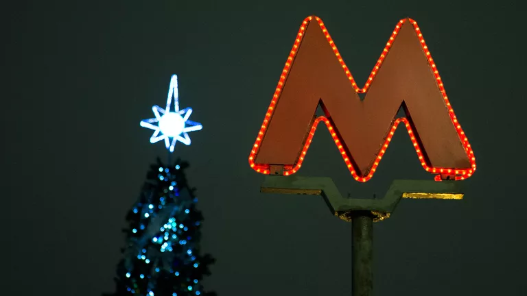 Предновогодняя Москва Предновогодняя Москва