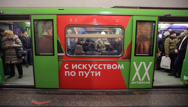Вагон поезда московского метрополитена. Архивное фото