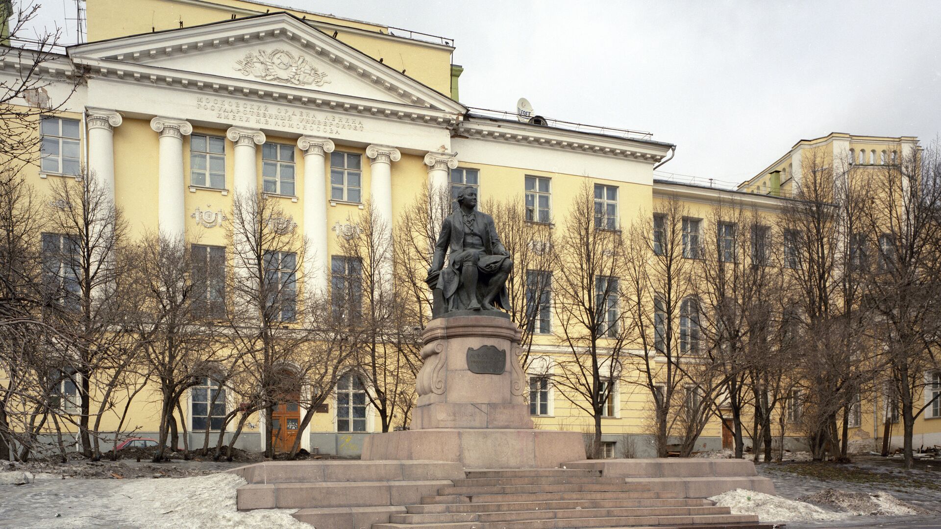 Здание факультета журналистики МГУ - РИА Новости, 1920, 15.06.2021