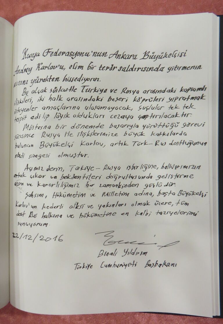 Страница с памятной записью премьер-министра Турции Бинали Йылдырыма в Книге памяти в посольстве РФ в Анкаре Страница с памятной записью премьер-министра Турции Бинали Йылдырыма в Книге памяти в посольстве РФ в Анкаре