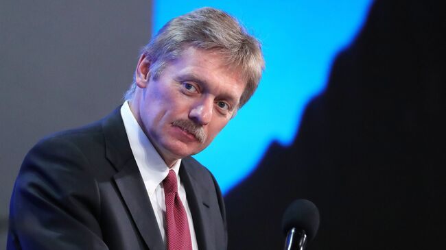 Пресс-секретарь президента РФ Дмитрий Песков