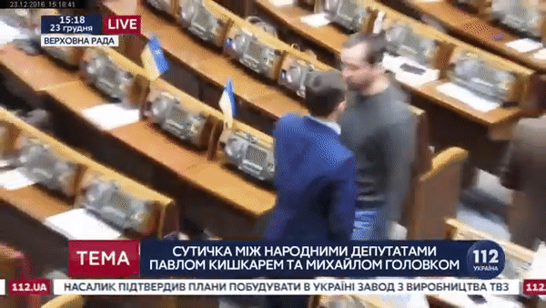 Потасовка в Верховной раде Украины