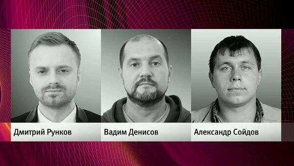 Журналисты Первого канала, погибшие при крушении самолета Ту-154 Минобороны РФ в Черном море