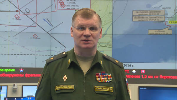 Представитель Минобороны РФ Конашенков о ходе поисковой операции Ту-154 в Сочи