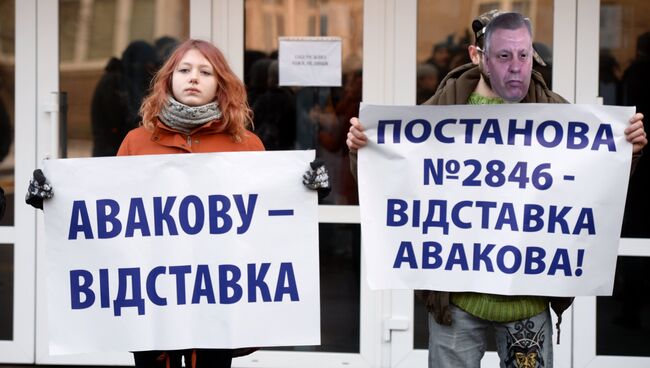 Акция с требованием отставки министра внутренних дел Украины Арсена Авакова