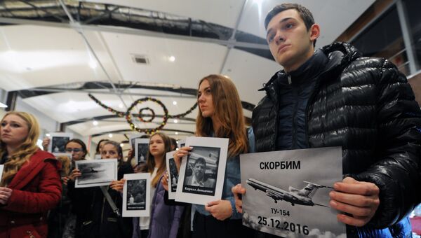 Акция, посвященная памяти погибших при крушении Ту-154, в Ростове-на-Дону. Архивное фото