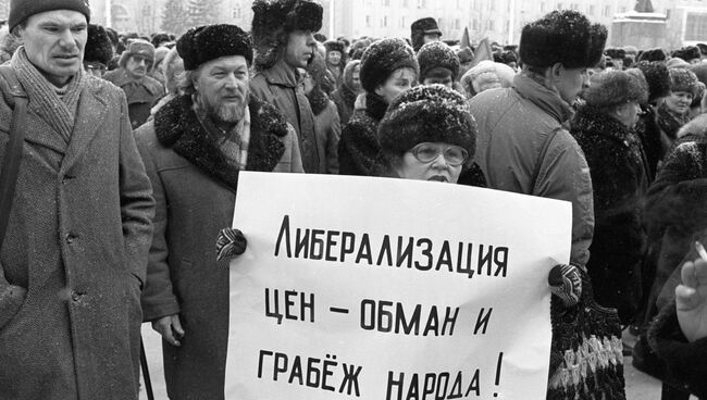 Участники митинга протестуют против либерализации цен, февраль 1992 года