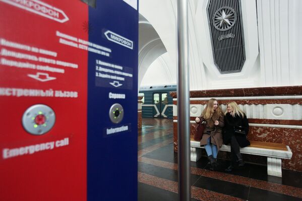 Открытие вестибюля станции метро Фрунзенская после ремонта