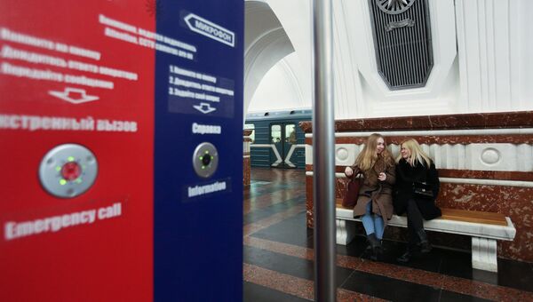 Открытие вестибюля станции метро Фрунзенская после ремонта. Архивное фото