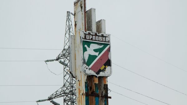 Стела на въезде в Горловку Донецкой области