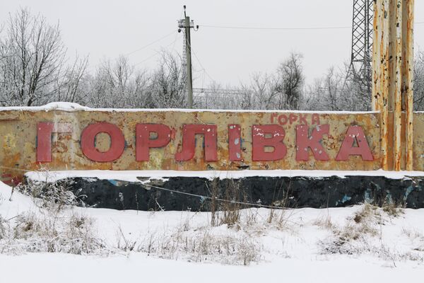Стела на въезде в Горловку Донецкой области