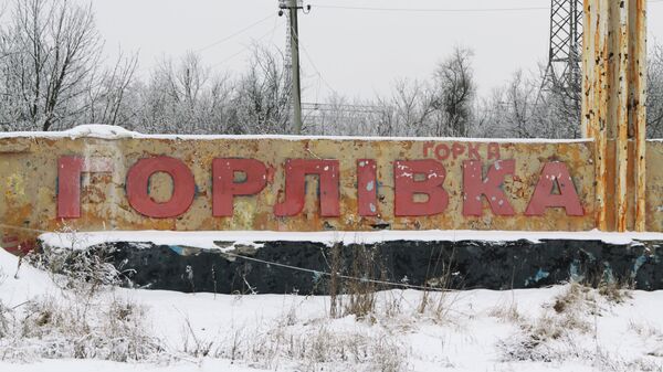 Стела на въезде в Горловку Донецкой области. Архивное фото
