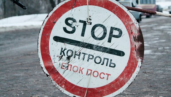 Блок-пост на окраине Горловки Донецкой области, на котором произойдет обмен военнопленными между ДНР и Украиной