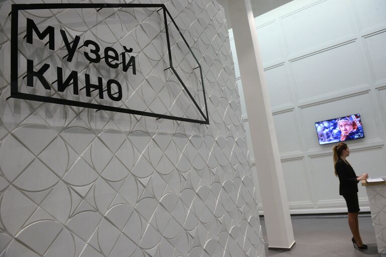 Открытие Музея кино на ВДНХ Открытие Музея кино на ВДНХ