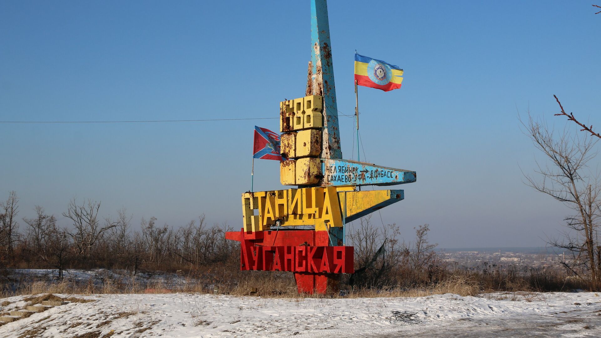 ОБСЕ мониторят участок у КПП Станица Луганская в Донбассе на наличие неразорвавшихся боеприпасов и мин - РИА Новости, 1920, 26.12.2021