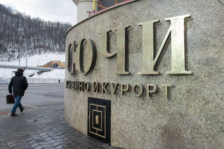 Здание Сочи Казино и Курорт Здание Сочи Казино и Курорт
