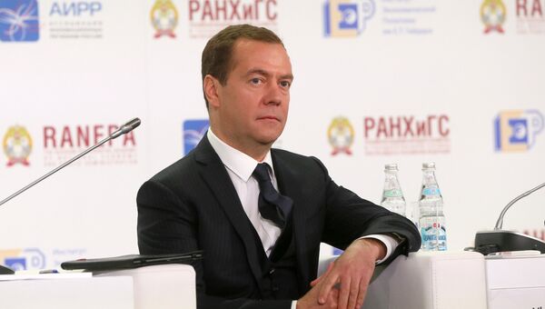 Премьер-министр РФ Д. Медведев принимает участие в работе VIII Гайдаровского форума. 14 января 2015