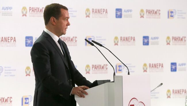 Премьер-министр РФ Д. Медведев принимает участие в работе VIII Гайдаровского форума. 12 января 2017