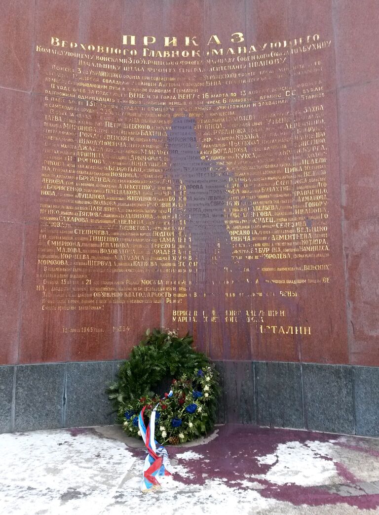Оскверненный памятник в Вене