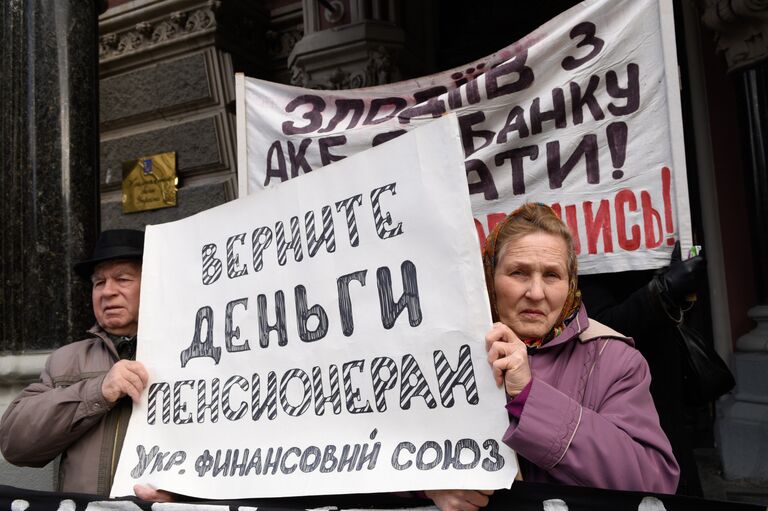 Митинг у здания Национального банка Украины против экономической политики Митинг у здания Национального банка Украины против экономической политики