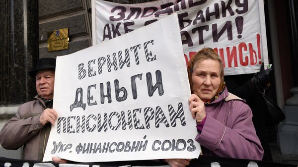 Митинг у здания Национального банка Украины против экономической политики