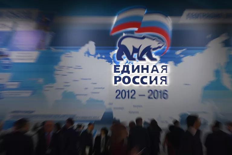 Делегаты перед началом XVI съезда партии Единая Россия в Москве Делегаты перед началом XVI съезда партии Единая Россия в Москве
