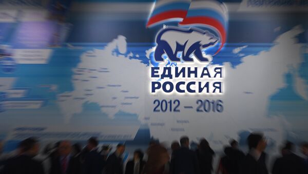 Делегаты перед началом XVI съезда партии Единая Россия в Москве