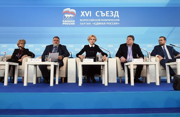 XVI съезд партии Единая Россия в Москве