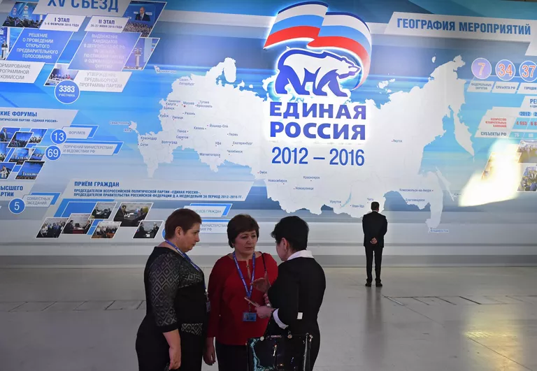 Делегаты перед началом XVI съезда партии Единая Россия в Москве Делегаты перед началом XVI съезда партии Единая Россия в Москве