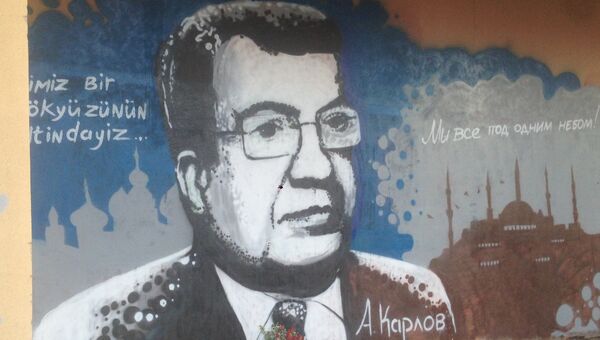 Граффити с портретом убитого в Анкаре российского посла нарисовали в турецкой Анталье