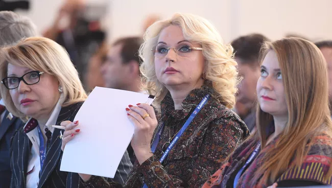 XVI Съезд политической партии Единая Россия. День первый