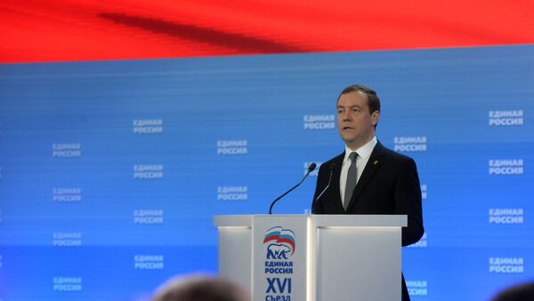 Премьер-министр РФ Д. Медведев принял участие в XVI Съезде политической партии Единая Россия