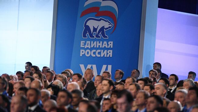 XVI Съезд политической партии Единая Россия. День второй