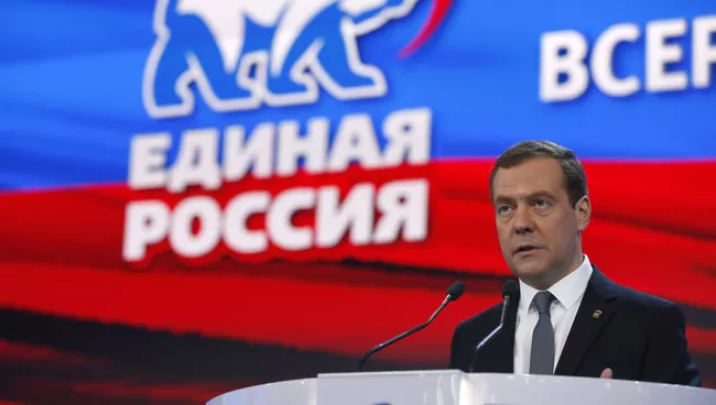 Премьер-министр РФ Д. Медведев принял участие в XVI Съезде политической партии Единая Россия