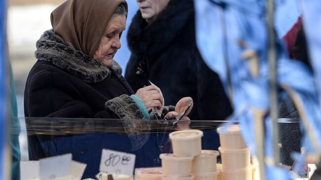 Ситуация на Украине. Архивное фото