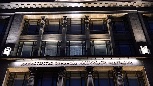 Здание министерства финансов РФ на улице Ильинка в Москве