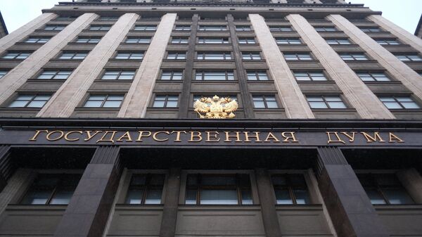Здание Государственной Думы РФ на улице Охотный ряд в Москве
